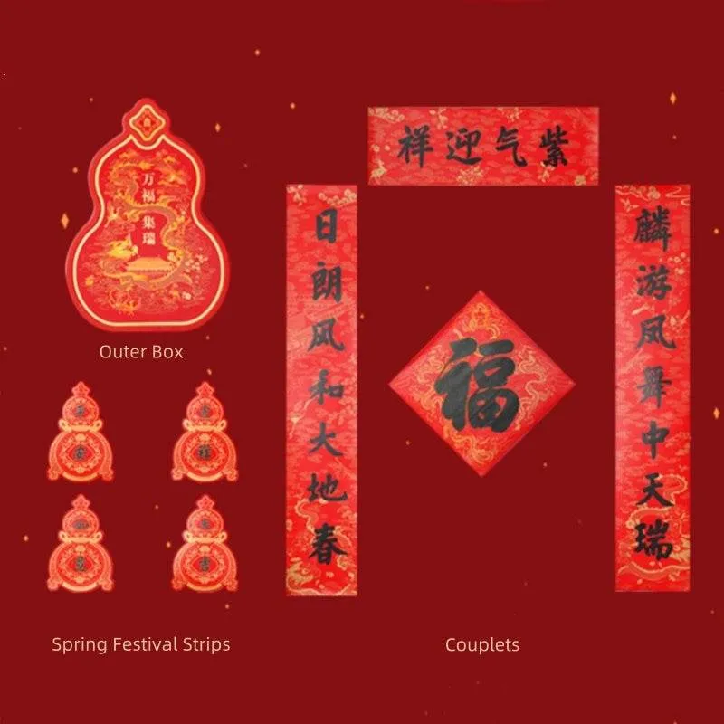 Chinese New Year 2025 Blessings Spring Festival Couplets Gift Set