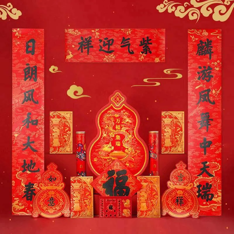 Chinese New Year 2025 Blessings Spring Festival Couplets Gift Set