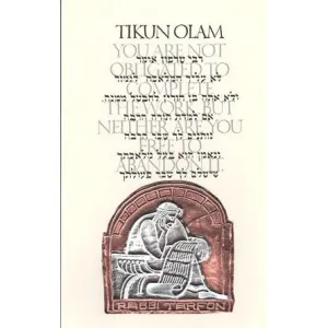 sold out Multi Metal Tikkun Olam Jewish Custom Framed Art by Gad Almaliah